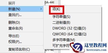win11注册表编辑器误删了怎么恢复?win11注册表误删解决方法