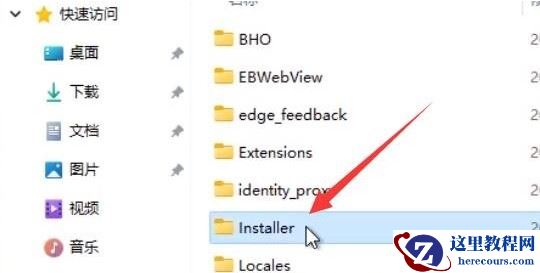 Win11无法卸载edge浏览器怎么办?Win11自带edge卸载不了解决方法