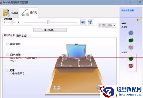 Win11怎么设置耳机和音响一起响？
