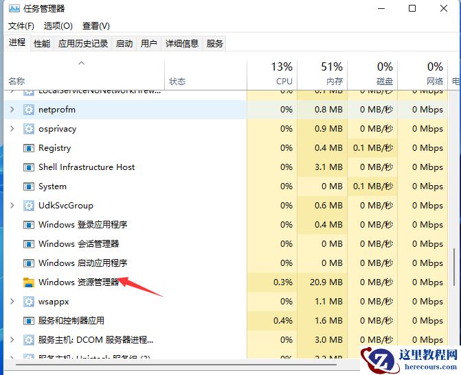 win11右下角图标折叠不见了怎么解决？任务栏图标折叠找回方法