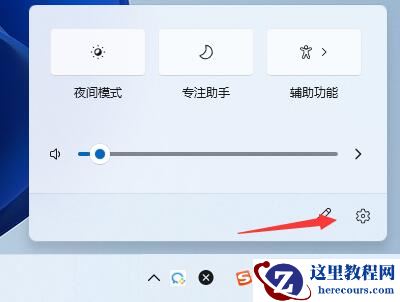 Win11任务栏图标如何隐藏?Win11任务栏图标隐藏的方法