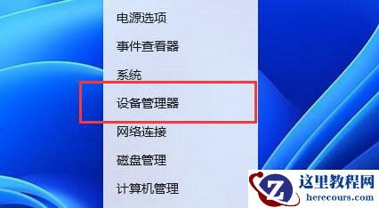 Win11任务栏不显示电池电量怎么办？Win11右下角电池图标不见了