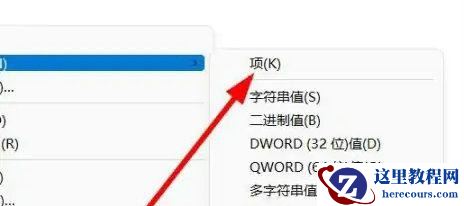 Win11选择打开方式卡死怎么办?Win11无法选择文件打开方式解决方法