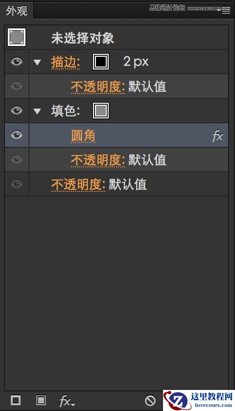 Illustrator详细解析图标的质感表现技巧