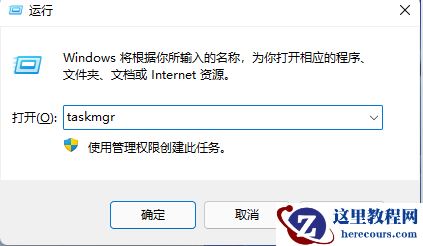 Win11怎么关闭输入体验?Win11关闭输入体验教程