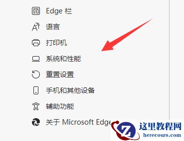Win11系统edge浏览器看视频绿屏如何解决?