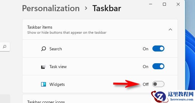 如何禁用、隐藏、显示Windows11上的小部件菜单?