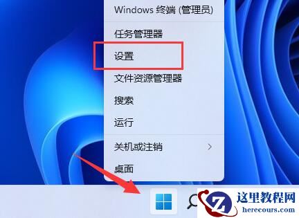 Windows11怎么增强麦克风？win11增强麦克风方法分享