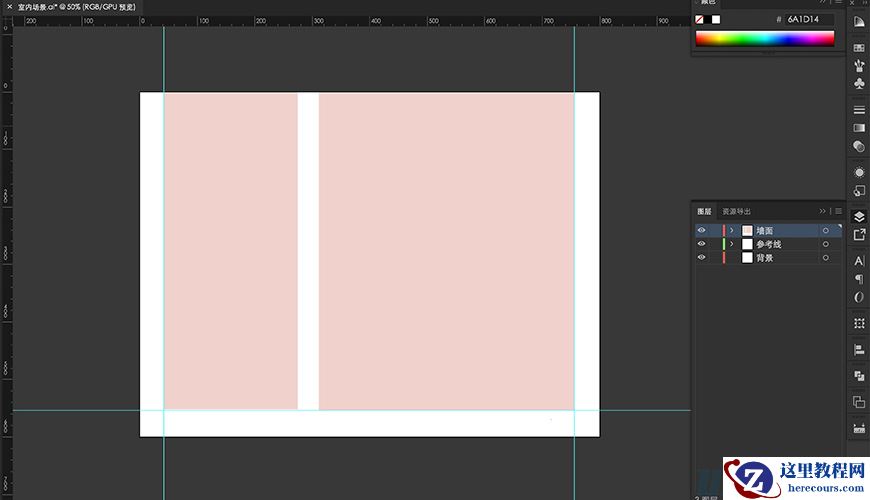 Illustrator绘制扁平化风格的室内效果图