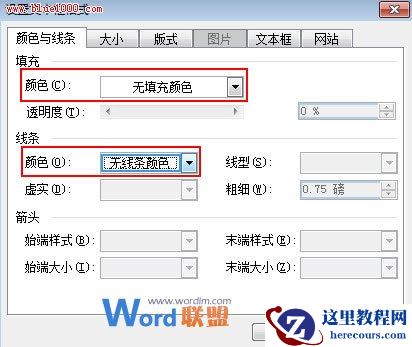 多重幂指数用文本框也能在Word2003中输入