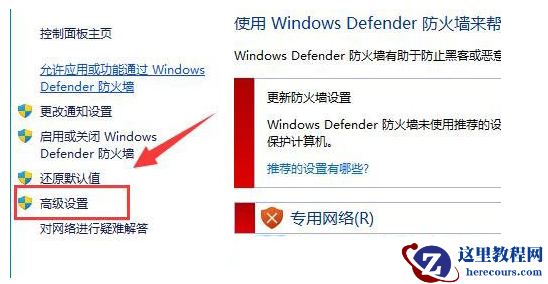 Win11玩拳皇13延迟怎么办？Win11玩拳皇13延迟的解决方法