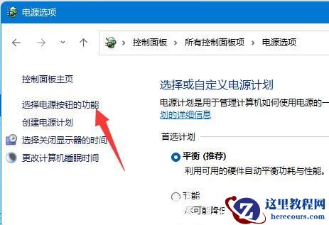 win11一按键盘就开机怎么办?win11一按键盘就开机的解决方法