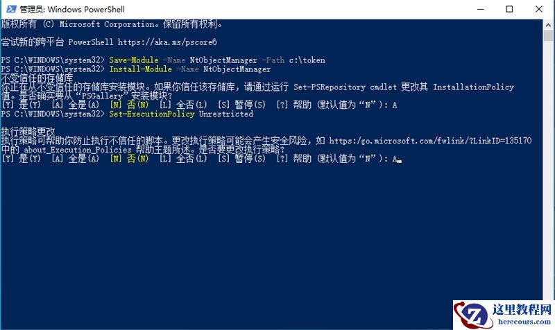 Win11怎么获取Trustedinstaller权限?Win11需要来自Trustedinstaller的权限怎么办?