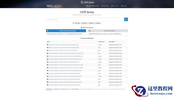 怎么通过uup升级安装win11？win11系统uup升级教程