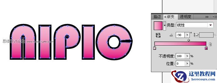 Illustrator制作质感的描边字