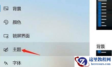 Win11如何显示回收站图标?Win11显示桌面回收站图标的方法