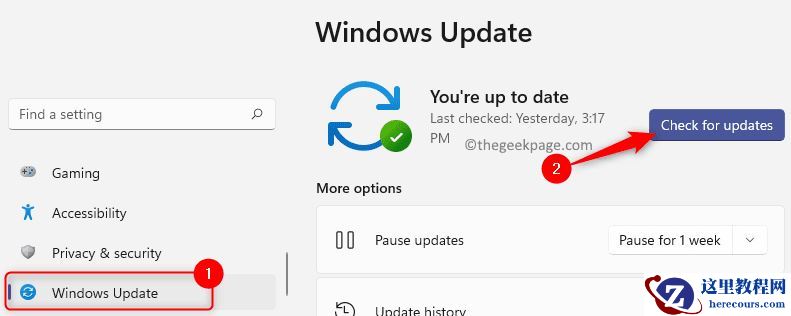 win11系统安装出现ntdll.dll文件崩溃怎么解决?