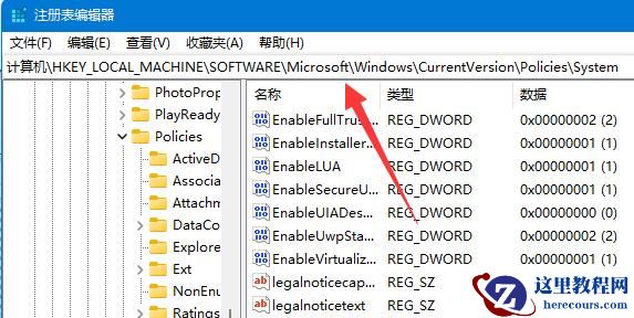 win11电脑无法正常安装Autocad解决方法分享
