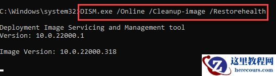 win11设置应用程序频繁崩溃的修复方法大全