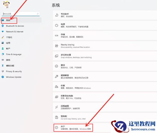 Win11如何开启最佳性能?Win11开启最佳性能的方法