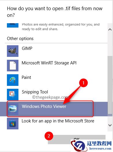 win11系统远程过程调用失败错误的修复方案(三种)