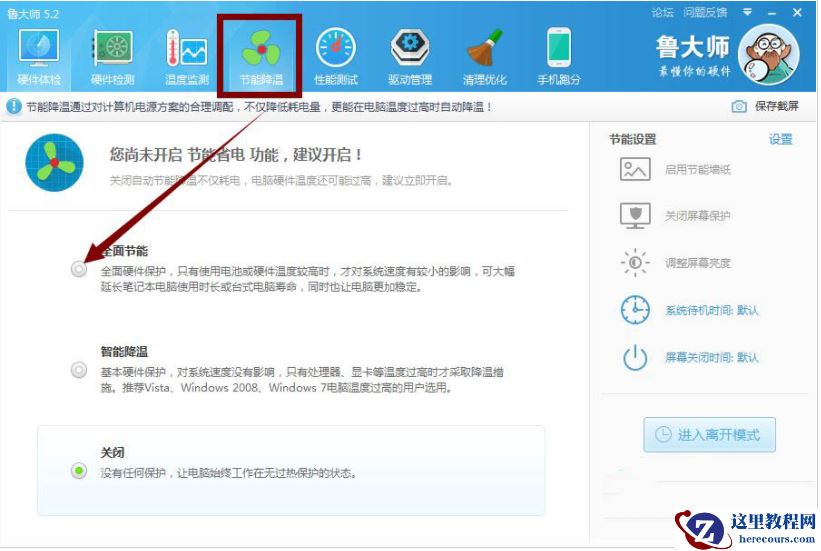 Win11怎么查看电脑显卡温度?Win11查看显卡温度方法汇总