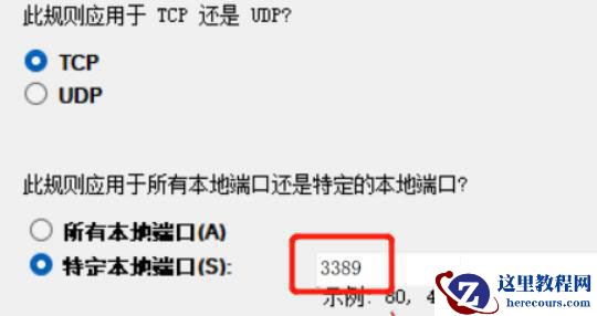 win11家庭版不支持远程桌面怎么办?win11家庭版不能远程桌面