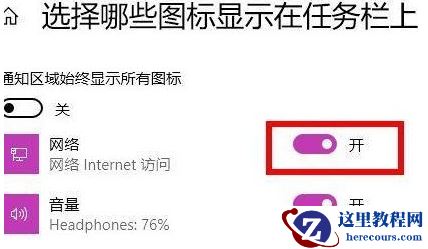 win11wifi功能消失了怎么处理详细教程分享
