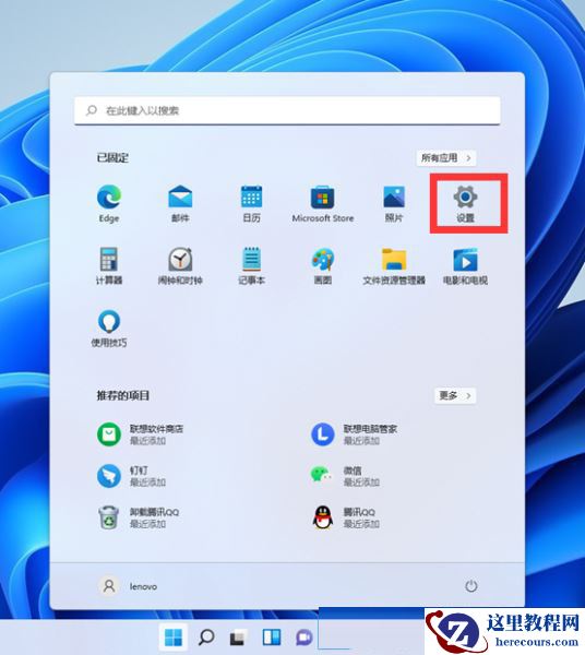 Win11提示以太网没有有效的IP配置怎么解决