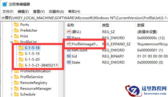win11c盘用户名字怎么改成英文?win11c盘用户名改英文方法