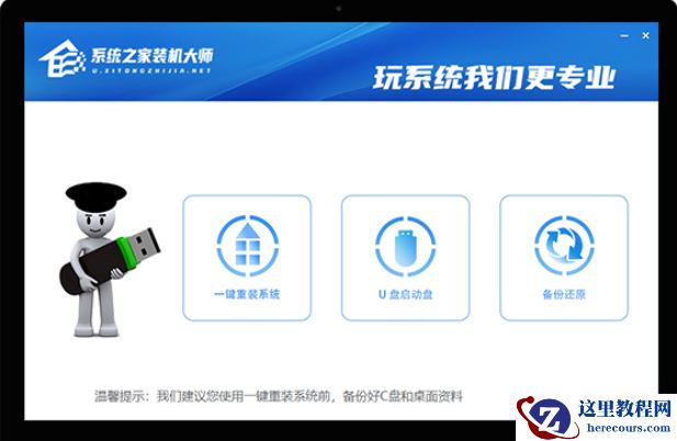 华硕VM591U可以安装Win11吗?华硕VM591U是否能装win11详细介绍