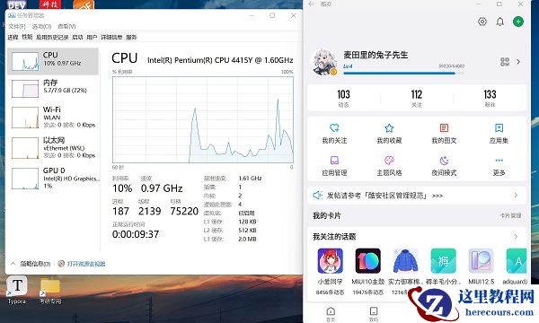 win11怎么安装安卓应用？win11安装安卓应用详细步骤教程