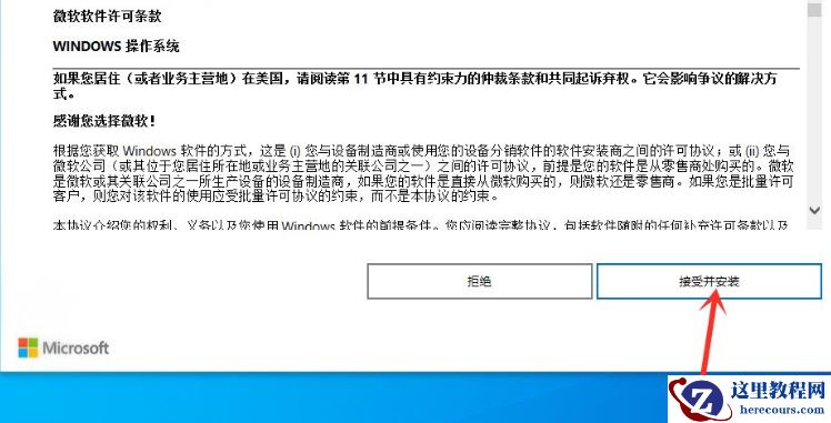 Win11正式版怎么更新？Win11正式版更新方法