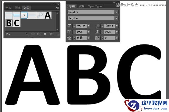 Illustrator绘制3D立体风格的小方块教程