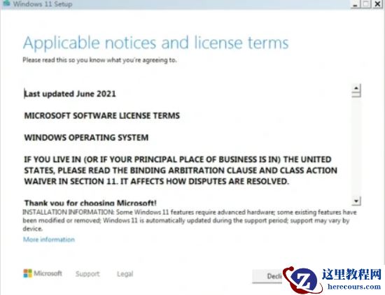 Win7如何升级成Win11?Win7升级Win11教程