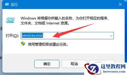 微软win11更新怎么永久关闭?win11更新永久关闭教程