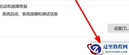 Windows11环境变量在哪？怎么查看Win11的环境变量