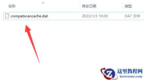 Win11 vmware不兼容怎么办？Win11不支持vmware虚拟机的解决方法
