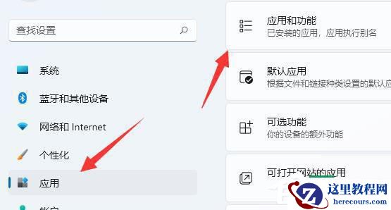 Win11总弹出找不到wt.exe提示怎么办?小编教你两种方法快速解决!