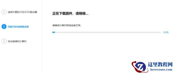 Win11更新完开不了机怎么办？Win11更新完无法开机解决教程