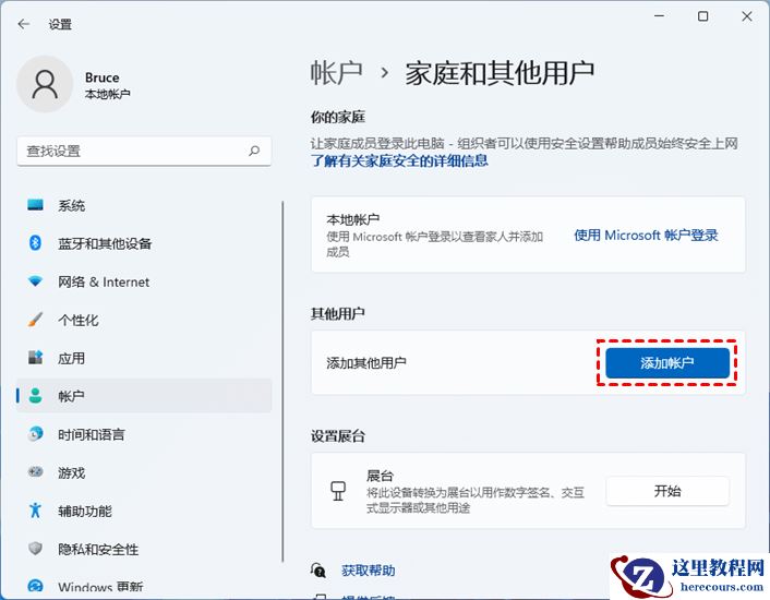 Win11按win键不弹出开始菜单怎么办?