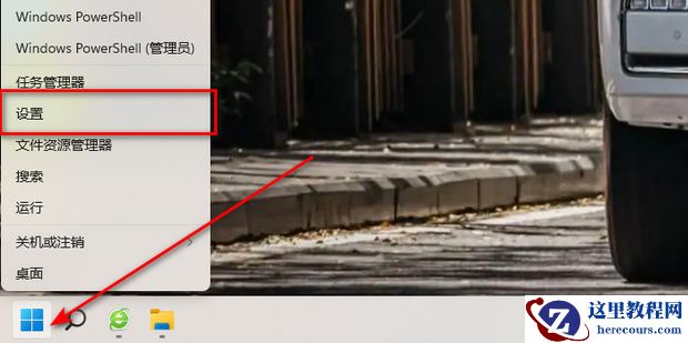 win11怎么删除Windows.old文件夹？in11系统Windows.old文件夹删除方法