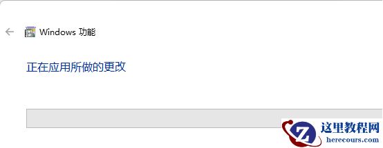 win11无法打开exe格式文件怎么办?win11无法打开exe解决方法