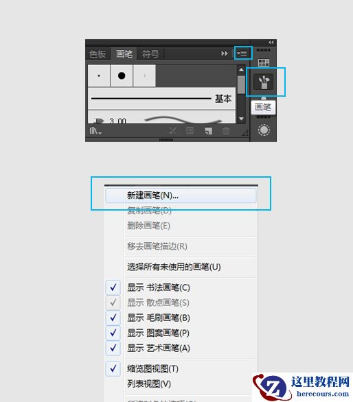 Illustrator绘制创意的几何艺术图案教程