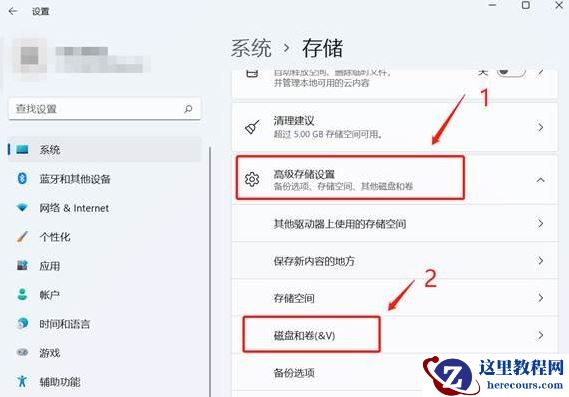 Windows11系统512G固态硬盘最佳分区教程