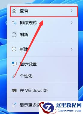 Win11如何取消固定图标？Win11取消固定图标的方法