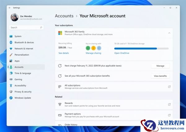 新版Win11来袭：更新内容和修复问题一览