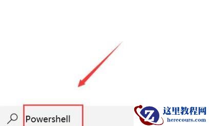 win11软件打不开怎么办?win11应用程序打开没反应解决方法