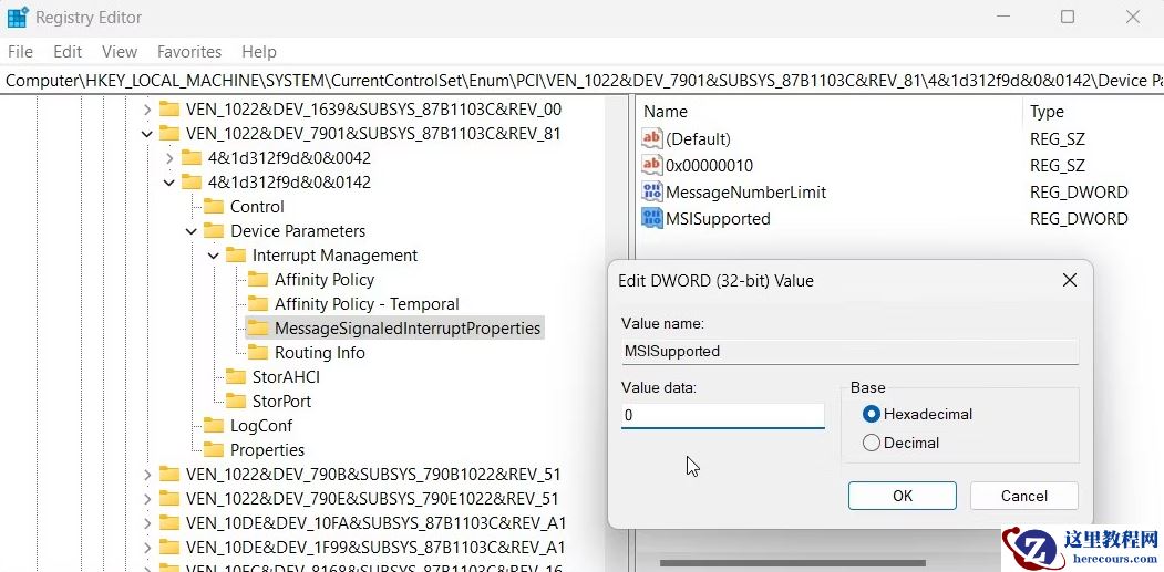 Windows11系统中100%磁盘使用率如何修复?(八种方法解决)