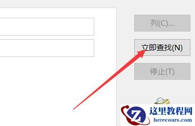Win11文件夹右键假死转圈怎么办？Win11文件夹右键假死的解决方法